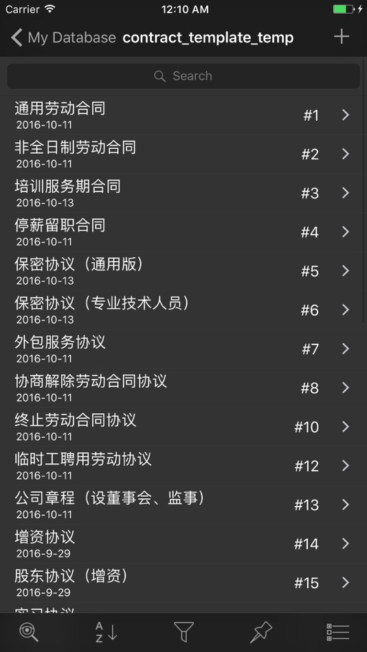 #5. Iodine MySQL Lite (iOS) 게시자: Dian Xiong