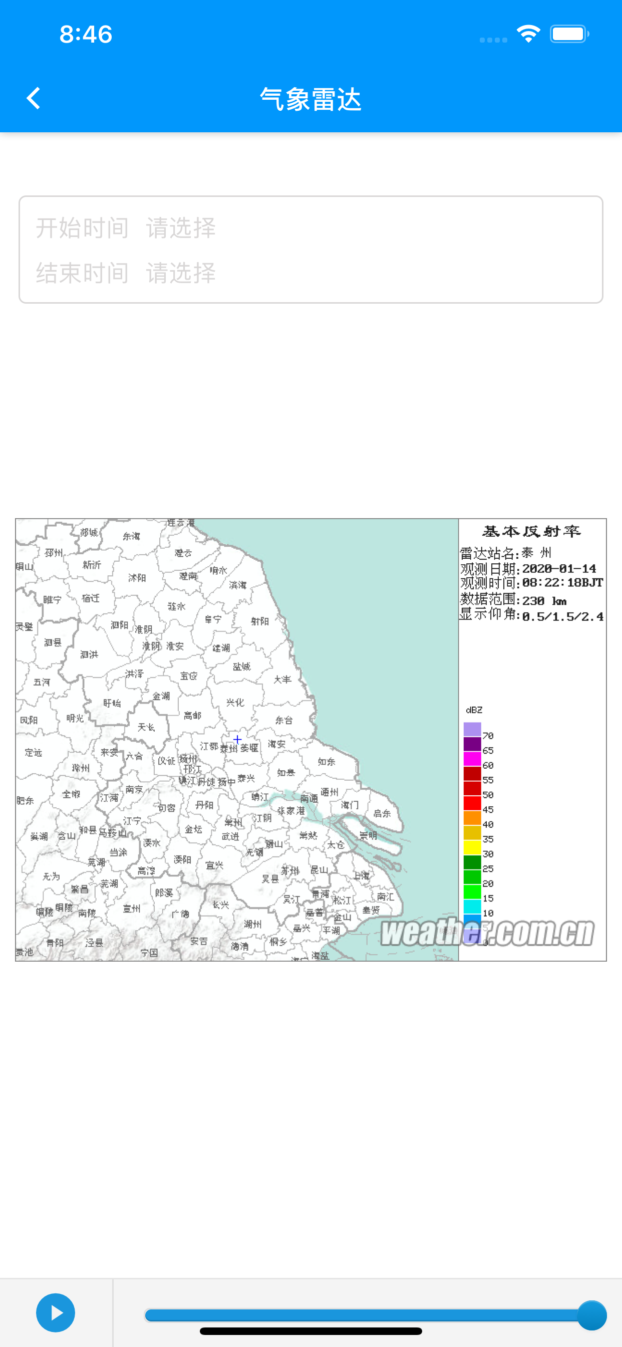 新北防汛