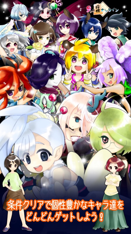 9マス将棋オンライン screenshot 5