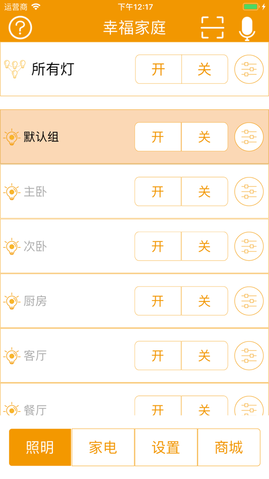 #1. 金佰利智能 (iOS) 게시자: HuiZhou NewEnergy