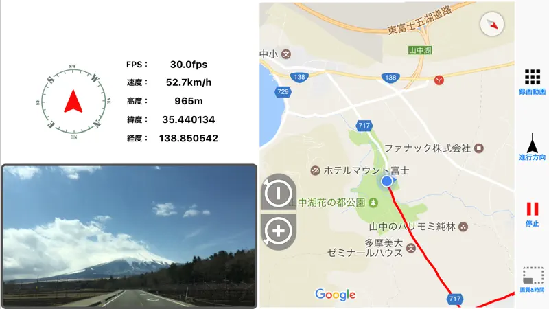 ドライブレコーダーX screenshot 1 of 2