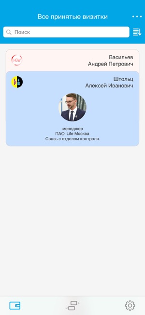 Touch Business Cards(圖4)-速報App