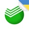 PJSC “SBERBANK” proposes to use a convenient reference tool for personal finance – “Sberbank Online” application for iOS run devices