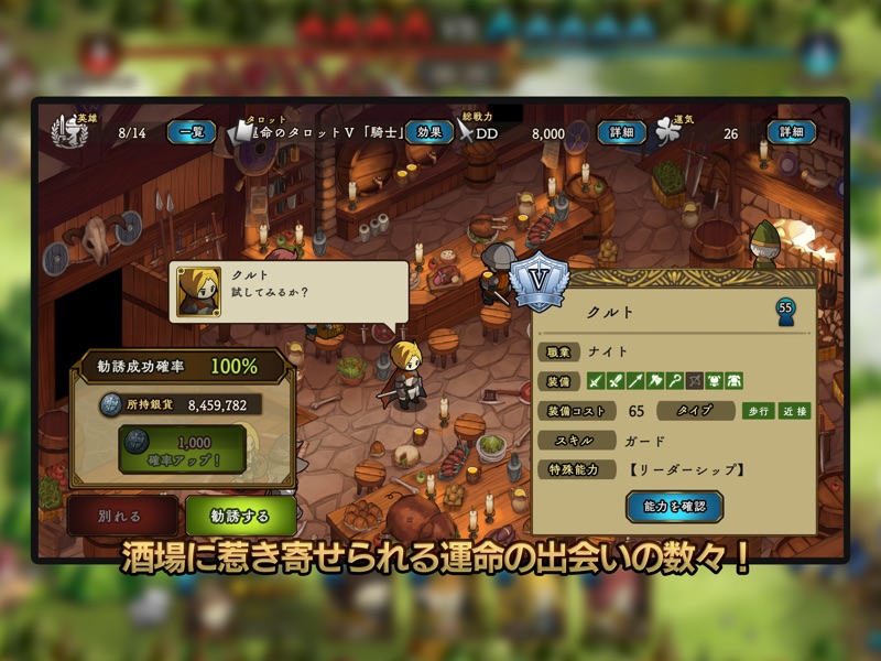 アンクラウン screenshot 10