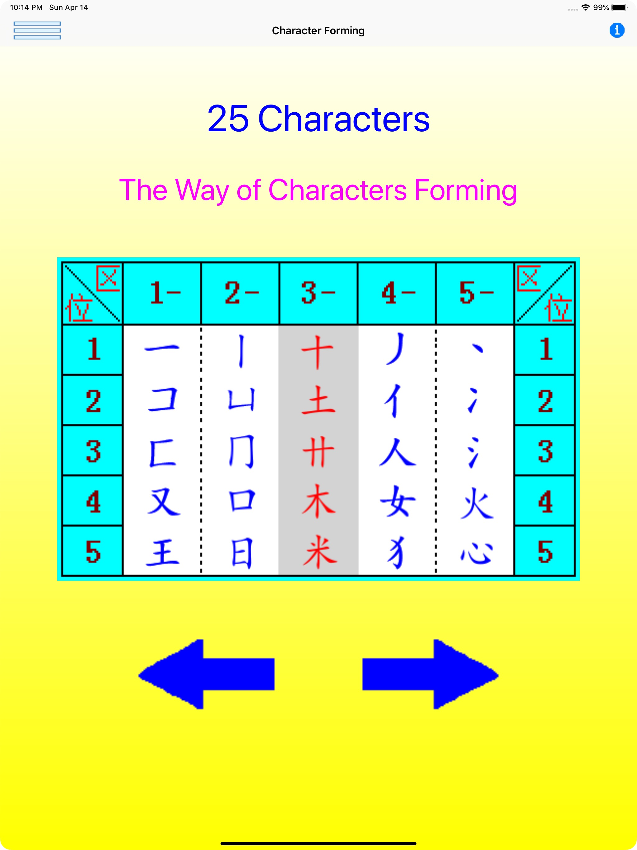HeInput: Chinese Study & Input