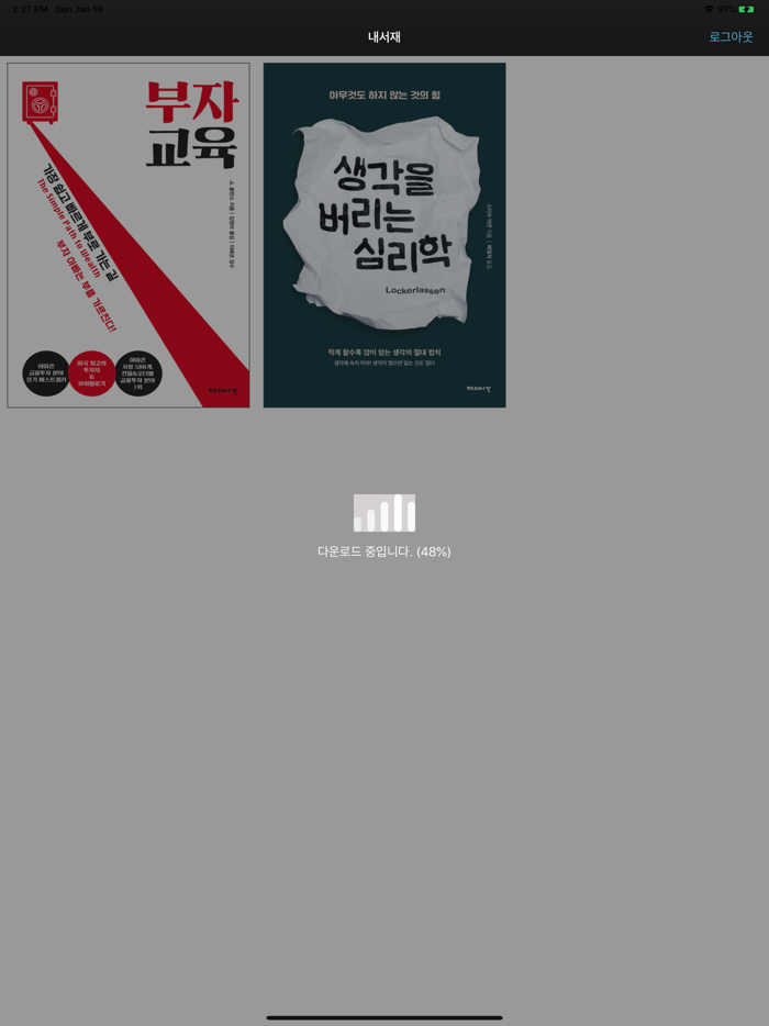 이씨오 범용뷰어