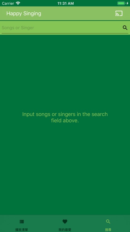 快樂唱 Happysinging