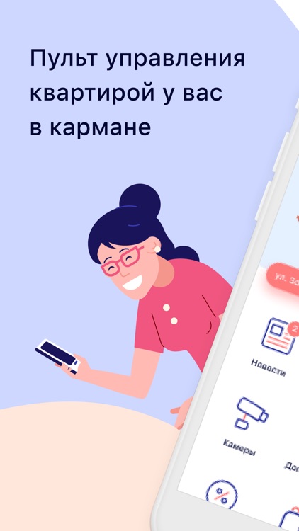 HiTechDom - ЖКХ и заказ услуг