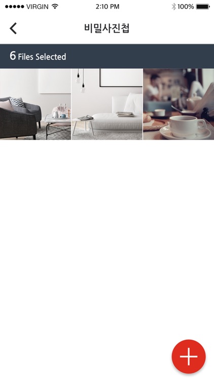 원키퍼 OneKeeper (비밀사진첩, 비밀갤러리) screenshot-6