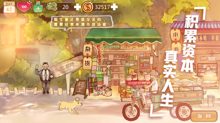 Cooking Life ® idle fun games screenshot-6