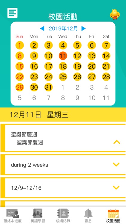 Hess eSchool screenshot-7