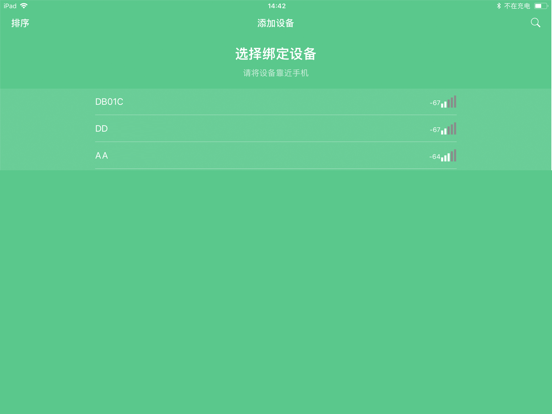 Screenshot #4 pour FactoryTest工厂测试