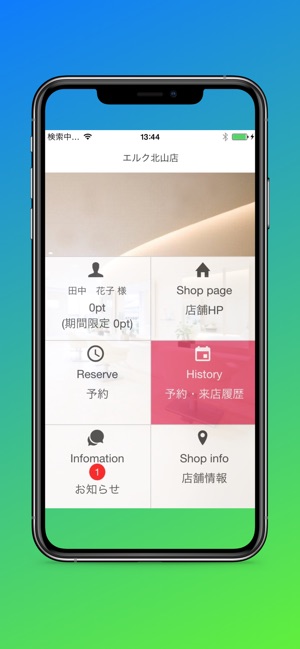 Elk Kitayama をapp Storeで Elk Kitayama をapp Storeで