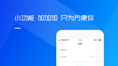 疆小兔 screenshot