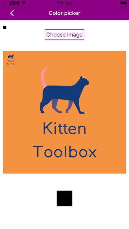Kitten toolbox screenshot-3