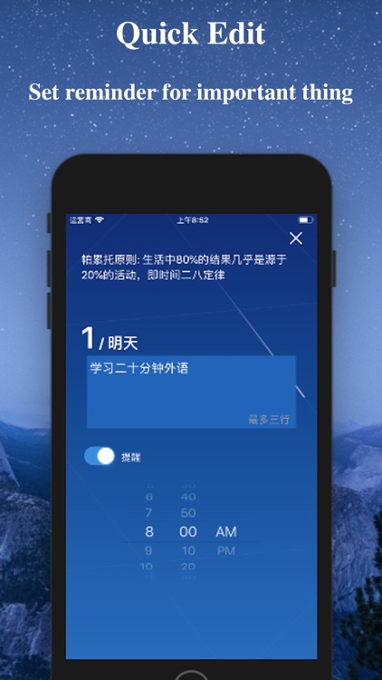 Time Key - Record key things screenshot-3