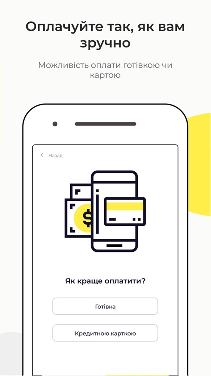 Таксі Lana screenshot-8