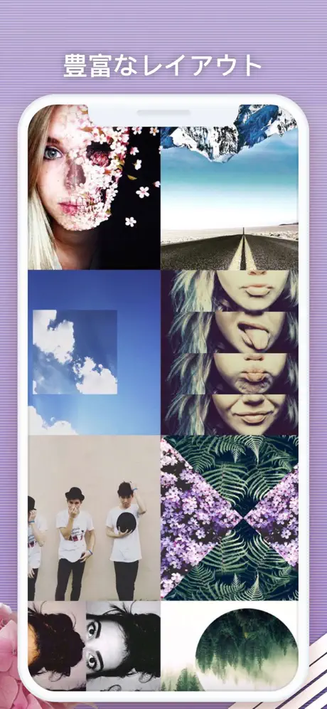 Split Pic 写真コラージュ大量 &ぼかし加工編集
