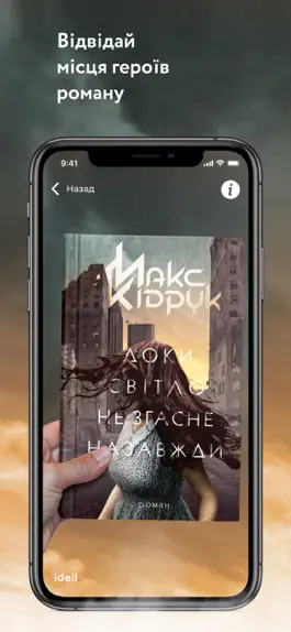 Game screenshot Max Kidruk hack