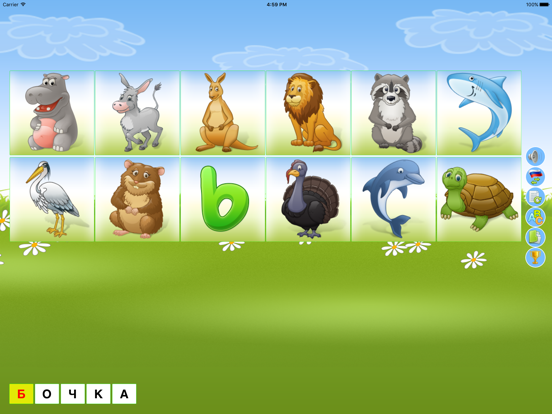 ТилиМили Алфавит для детей для iPad