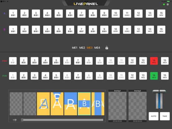 Screenshot #4 pour LivePanel