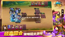Game screenshot 吞食单机三国志-单机RPG卡牌游戏 apk