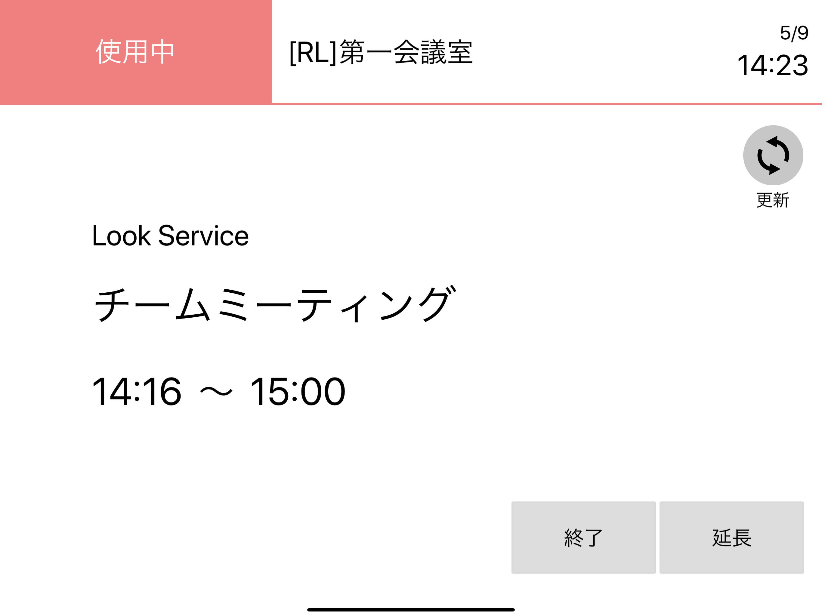 ResourceLook screenshot 4