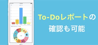 To-Do&Coach - 自動タスクチェックリストのおすすめ画像3