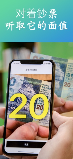 Cash Reader:货币识别器