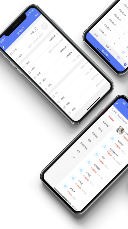 门店移动收银 - 会员积分管理记账收银系统 screenshot-3