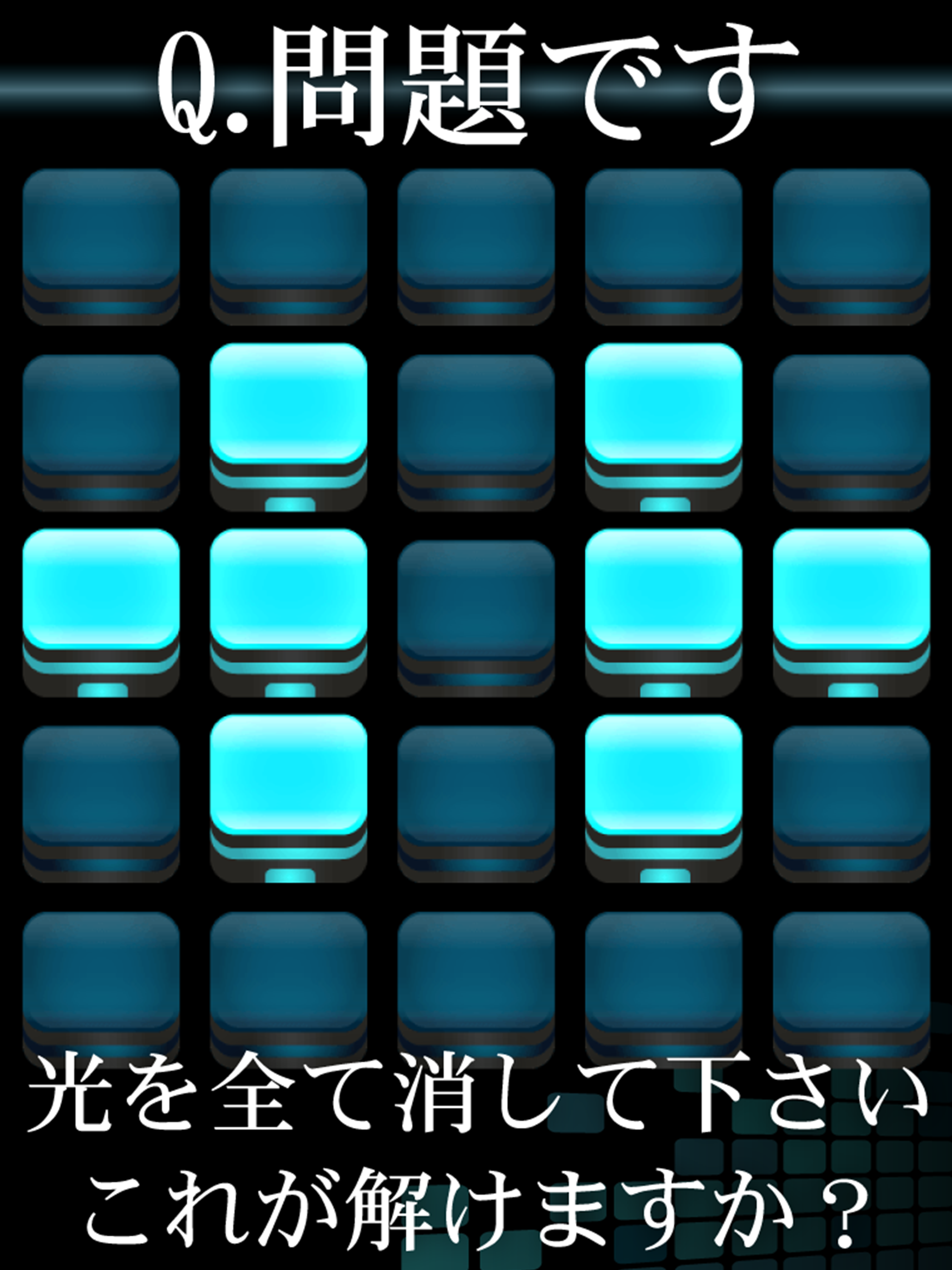 25BIT