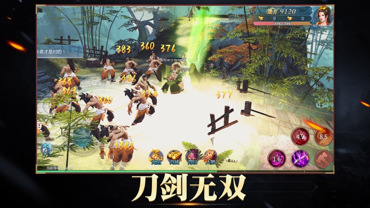 天涯情缘 - 国风大世界武侠手游! screenshot-5