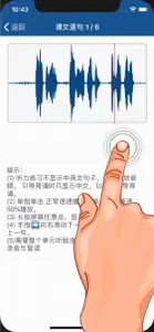 刘老师系列-译林版九下英语同步练习 screenshot #10 for iPhone