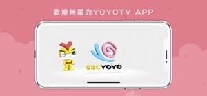 YOYOTV screenshot #1 for iPhone