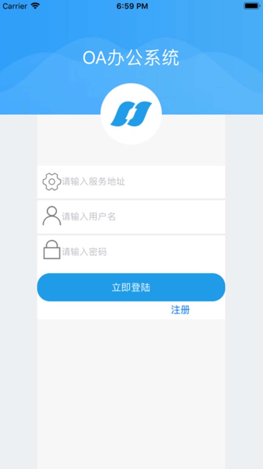 #1. OA平台 (iOS) 由: 北京利宇科技有限公司