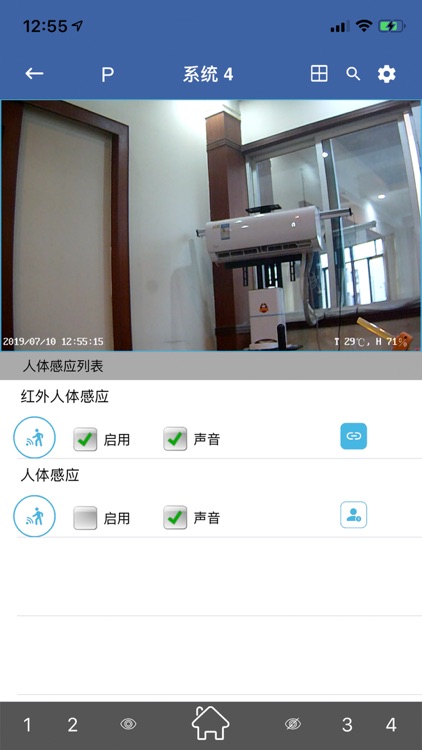 NeeeD IOT screenshot-4