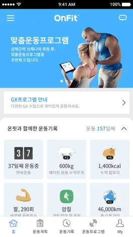 Game screenshot 고투 온(GO2 ON) mod apk
