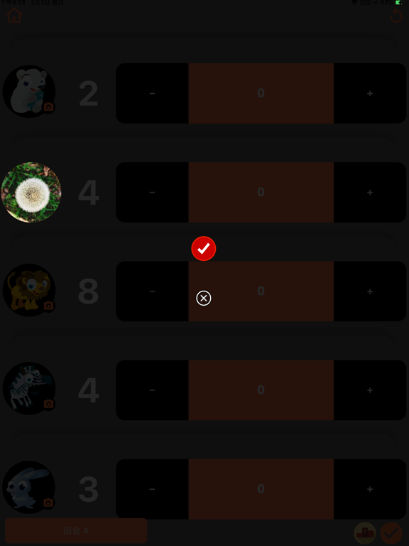 ScoreBoard - Game scoring tool iPad screenshot