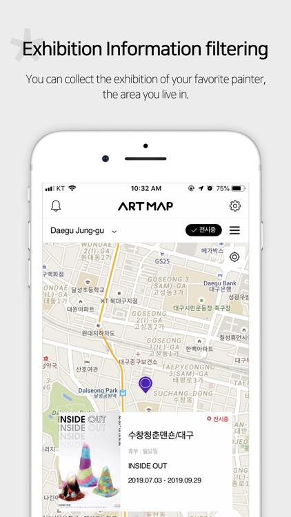 아트맵 screenshot-3