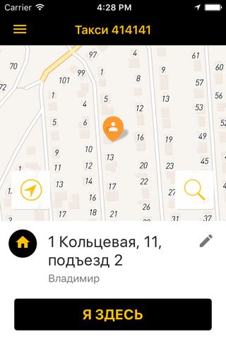 Такси 414141, Владимир - náhled
