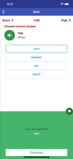 Learn Hebrew Daily(圖7)-速報App