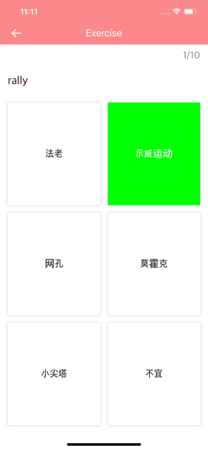 Norwegian Chinese Dictionary(圖3)-速報App