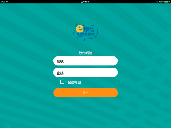 屈臣氏e學院行動學習