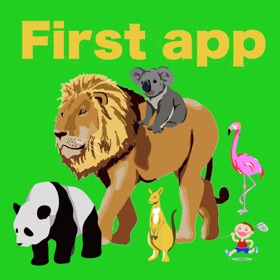 螢幕擷取畫面 (6) はじめての動物園アプリゲーム