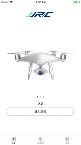 Game screenshot JJRC UAV mod apk