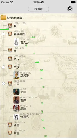 Game screenshot History Log apk