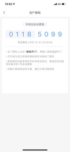小智社区 screenshot #3 for iPhone