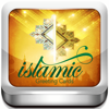 Islamic Greeting Cards - ImranQureshi.com
