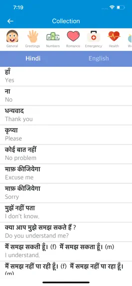 Game screenshot Best Hindi-English Dictionary mod apk