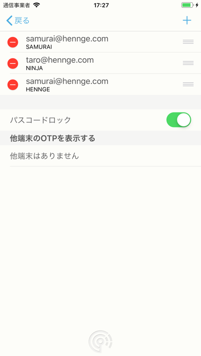 HENNGE OTP Generatorのおすすめ画像3